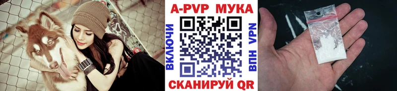 Наркота Полтавская Конопля  Меф  Cocaine  A-PVP  ГАШ 