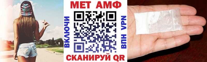 АМФЕТАМИН Розовый  где продают   гидра маркетплейс  Полтавская 