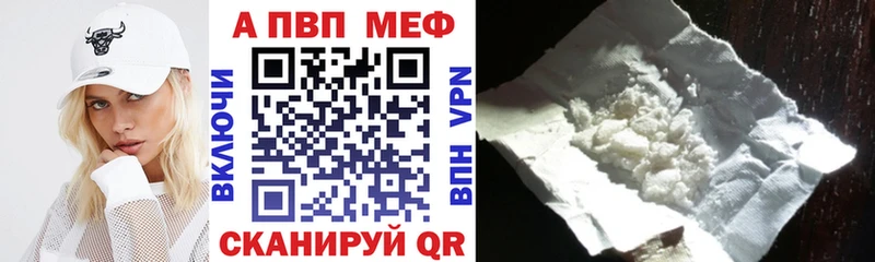 мега ссылка  Полтавская  Alpha-PVP VHQ 