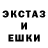Экстази Philipp Plein Rano Amonova