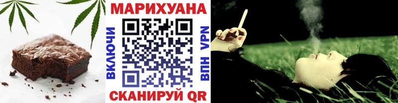 Cannafood марихуана  Полтавская 