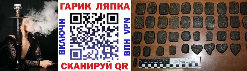 ГАШИШ убойный Полтавская