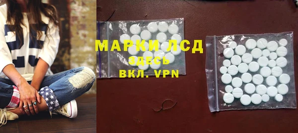 spice Абаза