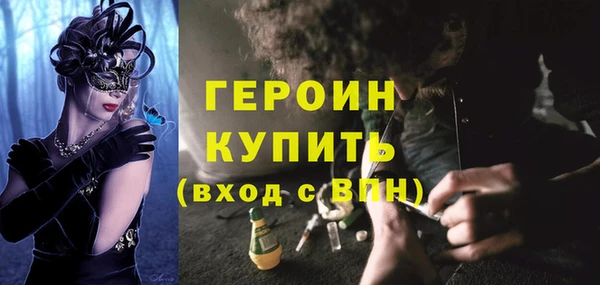 spice Абаза
