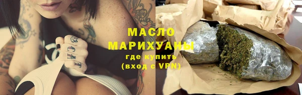марки lsd Абдулино