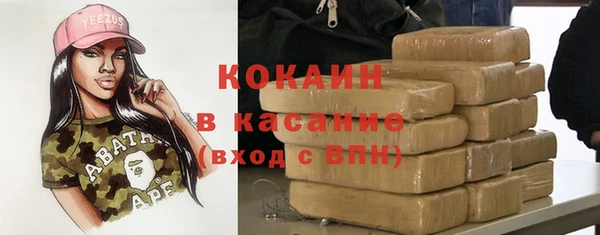 скорость Абинск