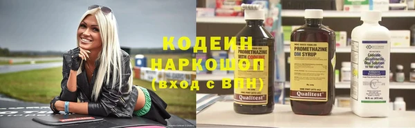 spice Абаза