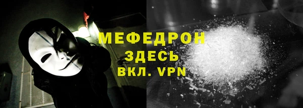 spice Абаза