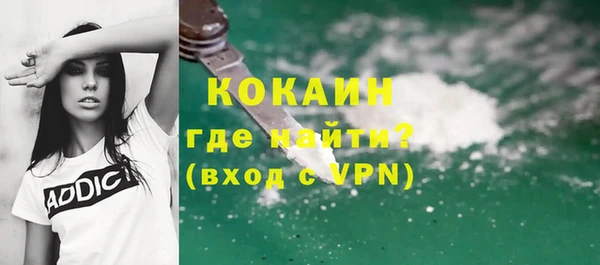 скорость Абинск