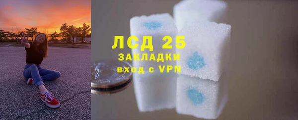 марки lsd Абдулино