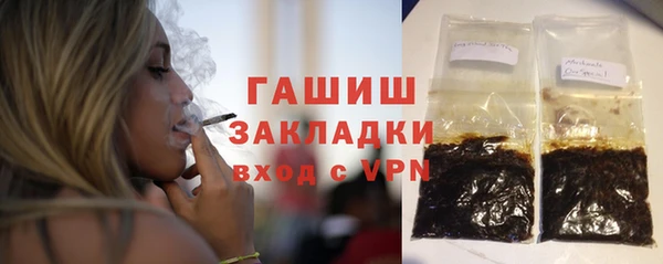 марки lsd Абдулино
