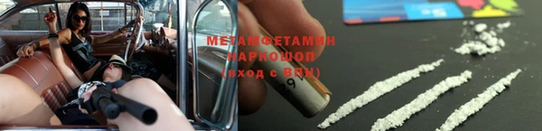 марки lsd Абдулино