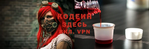 скорость Абинск