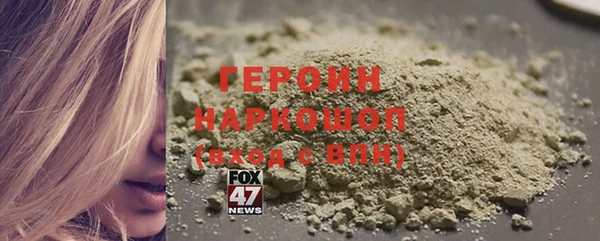 spice Абаза
