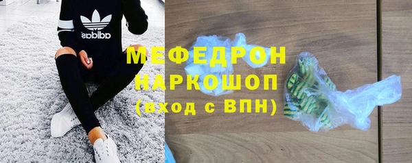 spice Абаза