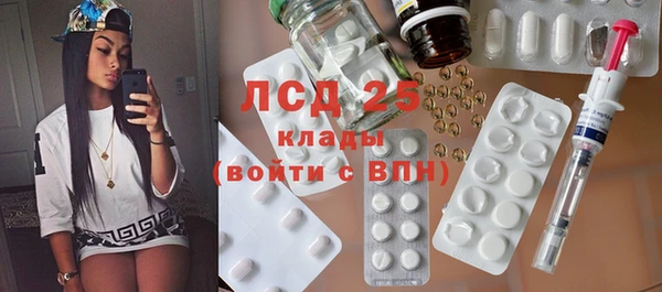 spice Абаза