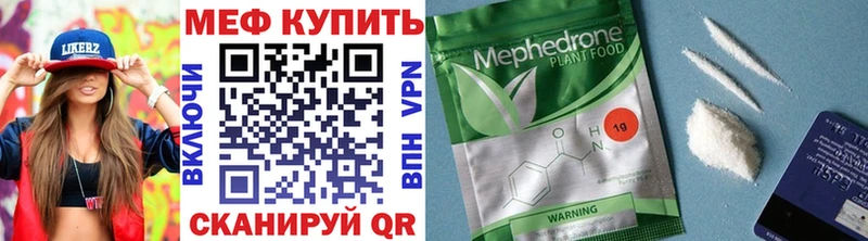 МЕФ мука  Полтавская 